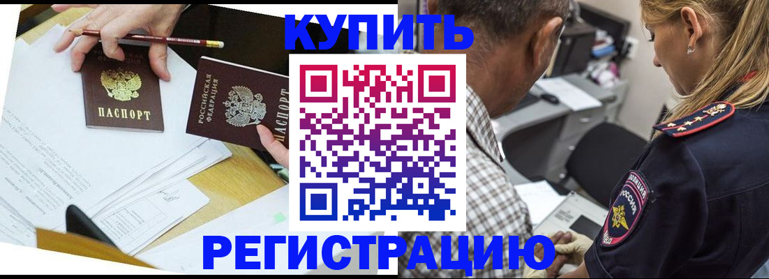 временная регистрация госуслуги в Жуковском